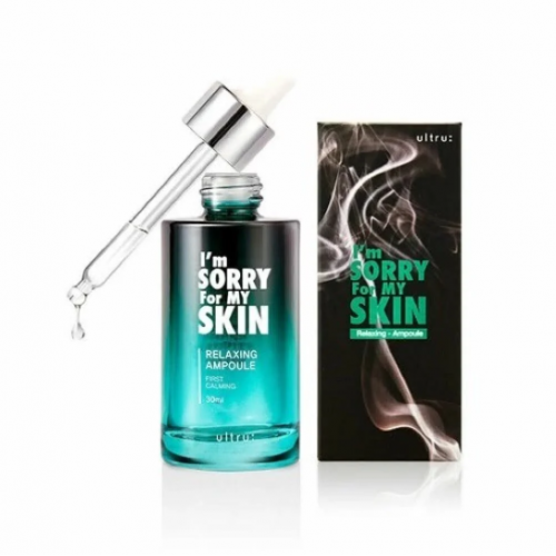 ايم سوري - سيروم امبولة الترطيب والاسترخاء للبشرة - 30مل ايم سوري - سيروم امبولة الترطيب والاسترخاء للبشرة - 30مل