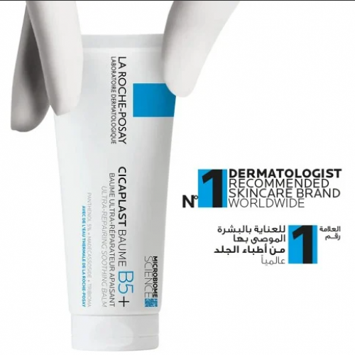 لاروش بوساي سيكابلاست بلسم مرطب و مرمم للجلد 100 مل لاروش بوساي سيكابلاست بلسم مرطب و مرمم للجلد 100 مل