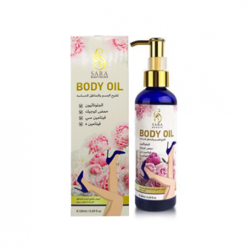 زيت الجلوتاثيون وحمض الكوجيك للجسم والمناطق الحساسه 180 ملي 