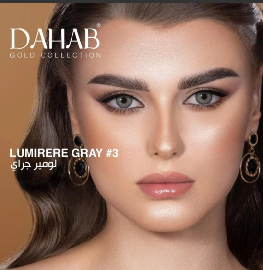 عدسات الذهب السنويه رقم 3 _لومير جراي 