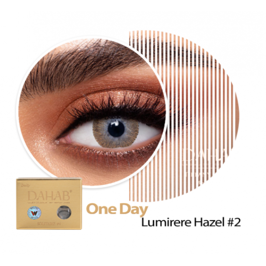 عدسات الذهب اليوميه رقم 2 _لومير هازل 
