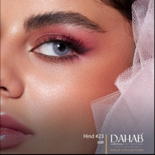 عدسات الذهب اليوميه رقم 23 | هند عدسات الذهب اليوميه رقم 23 | هند