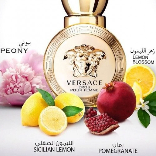 عطر فرزاتشي ايروس النسائي او دو بارفيوم 50مل