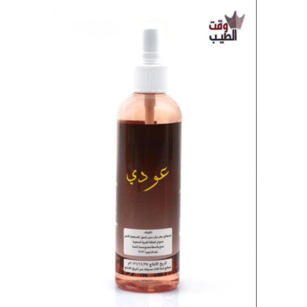 معطر جسم عودي 125 ملي 