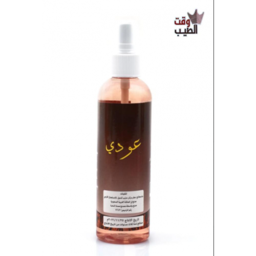 معطر جسم عودي 125 ملي 