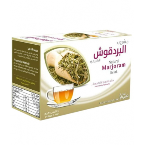 مشروب البردقوش الطبيعي من زهرة فيولا