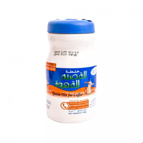 خلطة القصيم محسن للقهوة ، 250 جرام