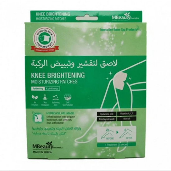 لاصق لتقشير وتبييض الركبة من ام بيوتي لاصق لتقشير وتبييض الركبة من ام بيوتي