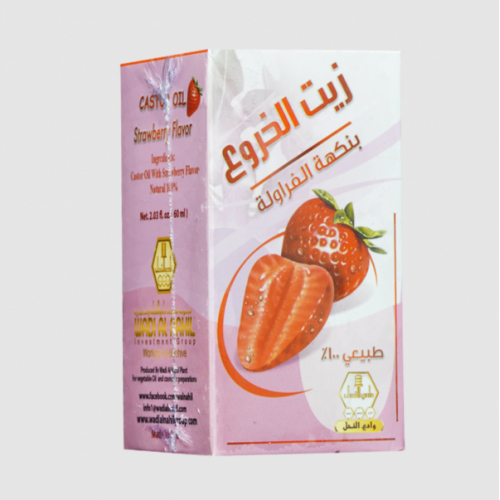 زيت الخروع برائحة الفراولة وادي النحل زيت الخروع برائحة الفراولة وادي النحل