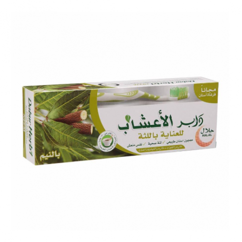 دابر هيربال معجون أسنان بالنيم الطبيعي مع فرشاة مجاناً - 150 جم