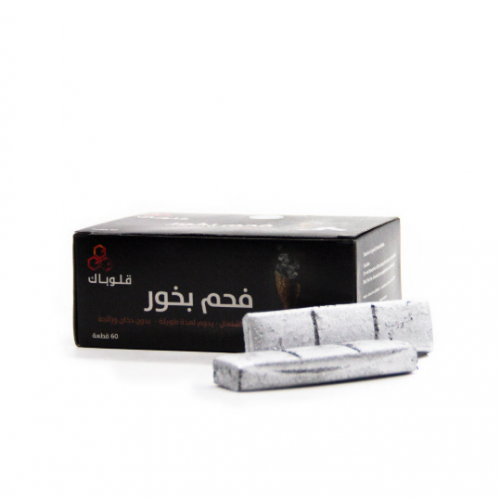فحم بخور قلوباك - سلفر ( 60 قطعة )