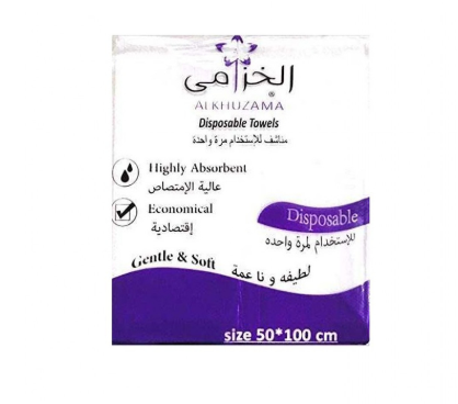 مناشف استخدام  مره واحده - الخزامى