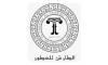 الطارش للعطور | ALTARESH 