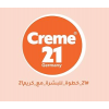 كريم 21| creme 21