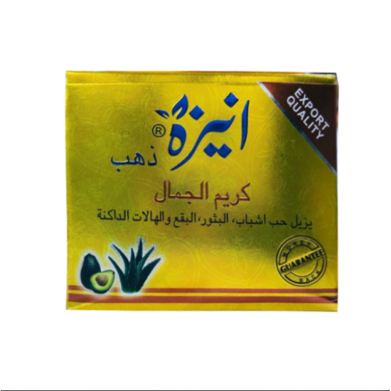 كريم انيزه ذهب 20جم كريم انيزه ذهب 20جم