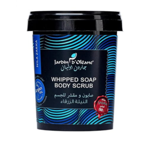 جاردن اوليان - صابون ومقشر للجسم بالنيلة الزرقاء | 500 جرام جاردن اوليان - صابون ومقشر للجسم بالنيلة الزرقاء | 500 جرام