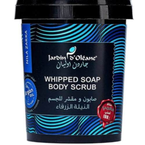 جاردن اوليان - صابون ومقشر للجسم بالنيلة الزرقاء | 500 جرام جاردن اوليان - صابون ومقشر للجسم بالنيلة الزرقاء | 500 جرام