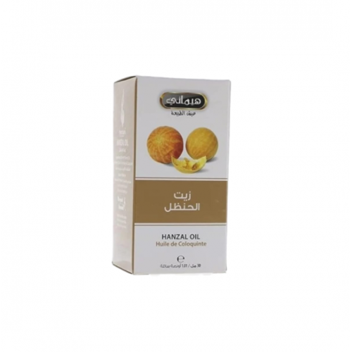 زيت الحنظل هيماني 30 ملي زيت الحنظل هيماني 30 ملي