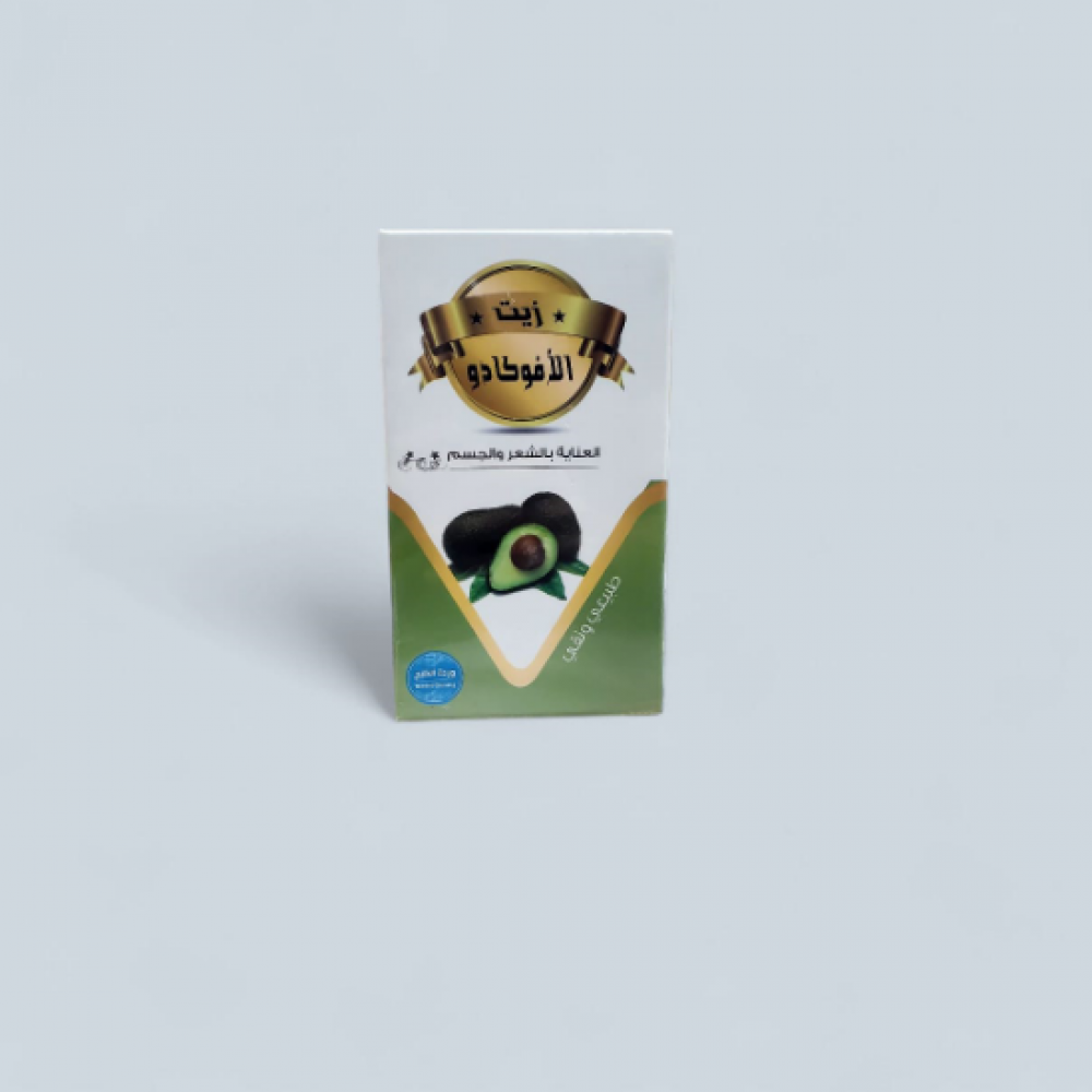 زيت الافكادو من وردة الخليج 