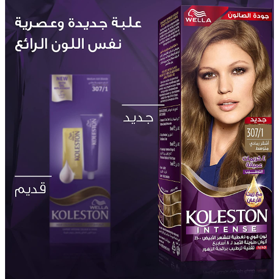 كولستون صبغة شعر 307/1 أشقر رمادي متوسط