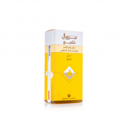 نيزورال شامبو - 100 مل نيزورال شامبو - 100 مل