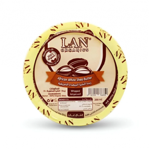 زبدة الشيا البيضاء الأفريقية من لان اورجانيكس - 200 مل