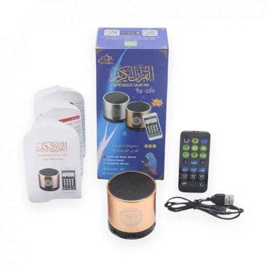 سماعة القرآن الكريم سماعة القرآن الكريم