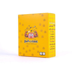 لعبة عضلات المخ