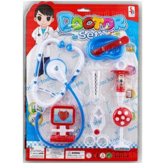 لعبة ادوات الطبيب