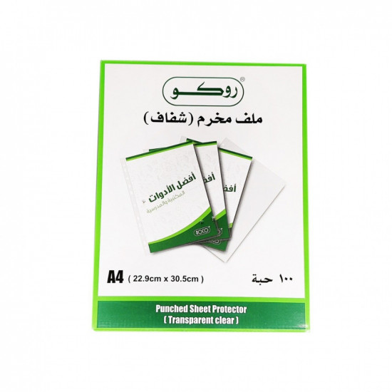 ملفات شفافه 