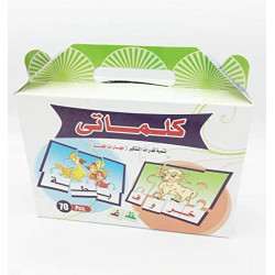 لعبة كلماتي