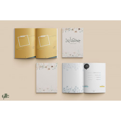 كتاب حكاية تفاصيل نمو الطفل