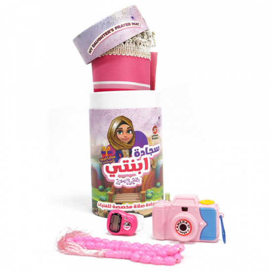 سجادة تعليم الصلاة ماركة (سندس)