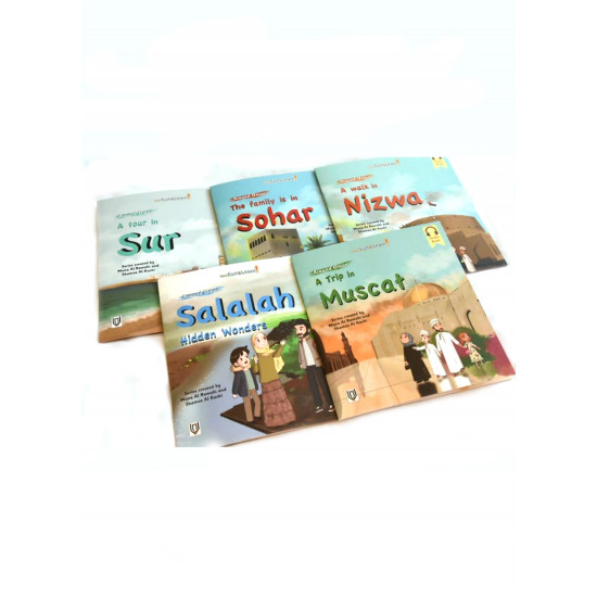 قصص حول عمان 