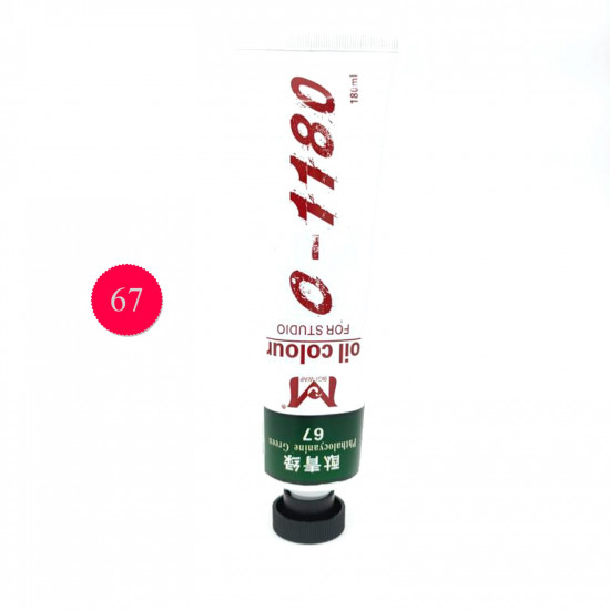 الوان زيتيه 180 مل