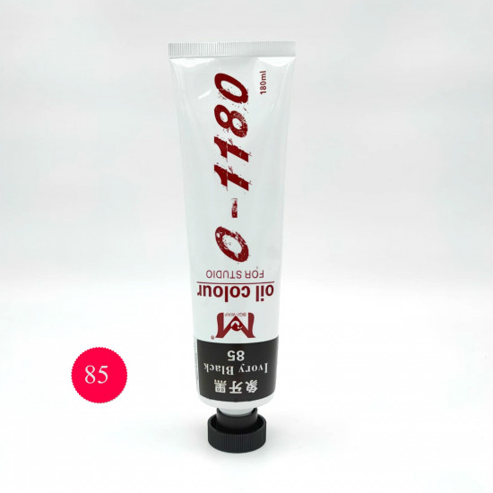 الوان زيتيه 180 مل