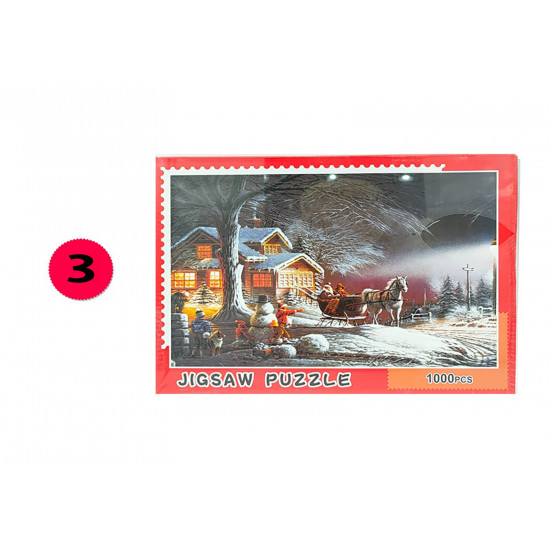 بازل 1000 قطعة