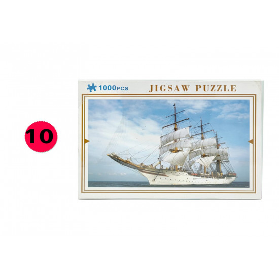بازل 1000 قطعة