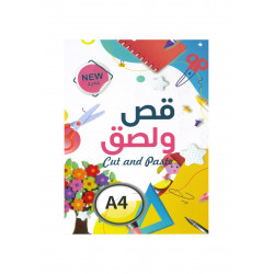 دفتر قص ولصق ملون 