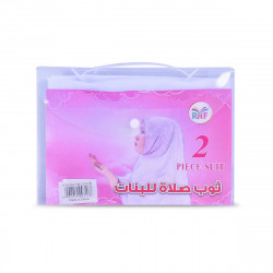 ثوب صلاة للبنات ثوب صلاة للبنات