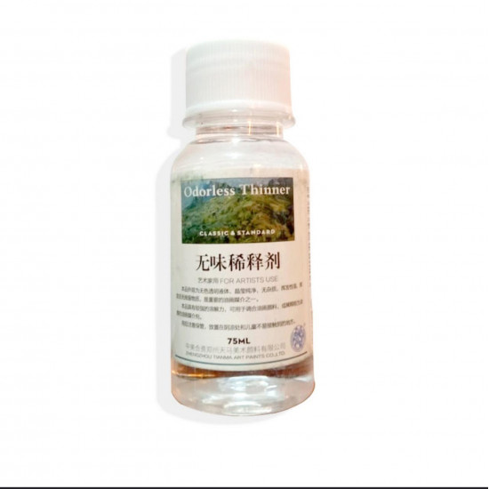 منظف فرش الطلاء الالوان الزيتيه 75 مل