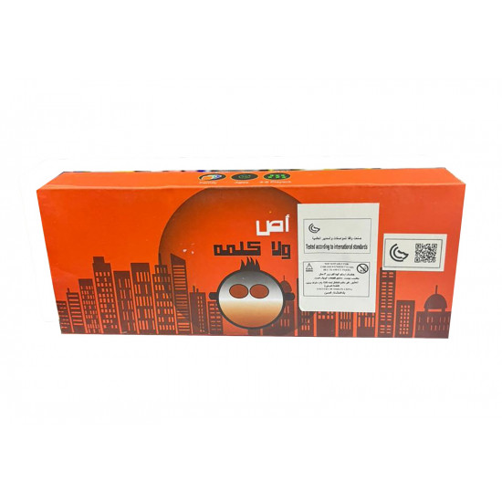 لعبة أص ولا كلمة