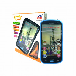 جهاز نقال لتعليم القرآن الكريم جهاز نقال لتعليم القرآن الكريم