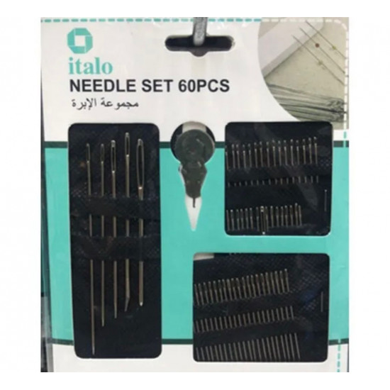 مجموعة الابرة 