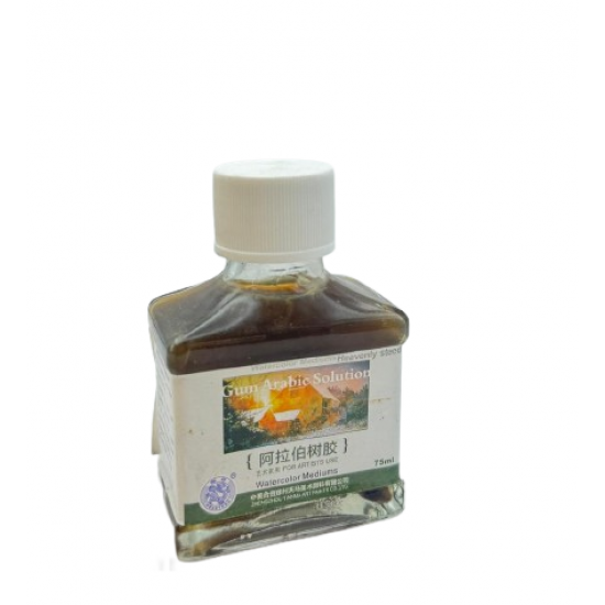 محلول الصمغ العربي للالوان المائية (Gum Arabic Solution)