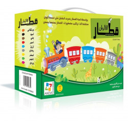 لعبة قطار الالوان