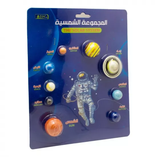 المجموعة الشمسية