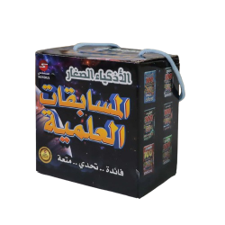 الاذكياء الصغار