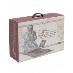 مجموعة سندس للصلاة مجموعة سندس للصلاة