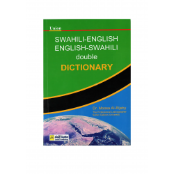 قاموس سواحيلي - إنجليزي قاموس سواحيلي - إنجليزي